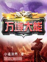 道在春秋