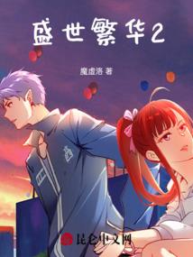 无上功德决
