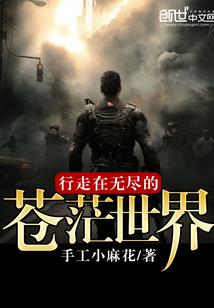 魔女外道传