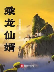废柴大公主的腹黑王爷