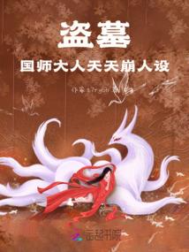 眼天通