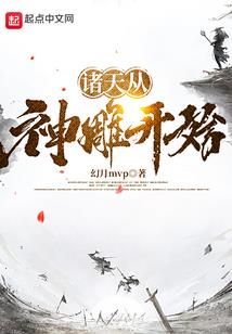 游懿