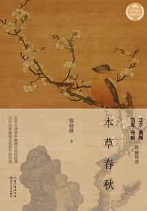 樱花，我看见的一种日本