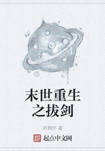 诸天之梦幻系统