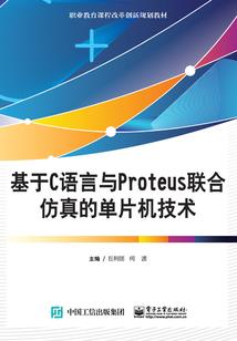 神州妖怪图鉴
