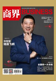 相公给个娃