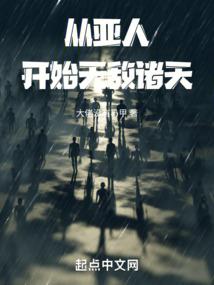 人生的第二回合