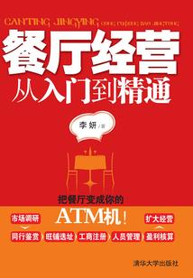 来自明朝的真情假意