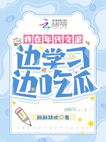 林小凡的修仙之道
