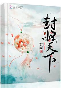 重生之打脸小人渣