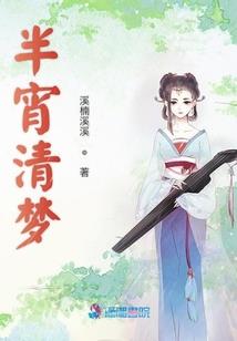 侠骨情心