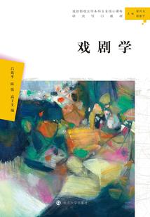 情以系