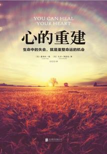 诡医惊鸿