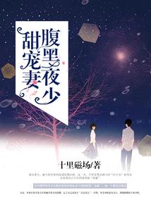 林先生，谢谢余生你在