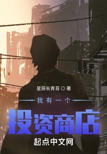 求生白垩纪