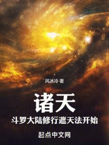 绯月倾城