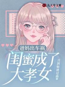 修罗问心