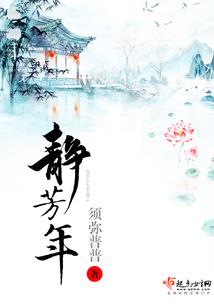终局之殇