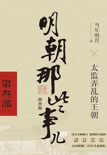 琼珠碎