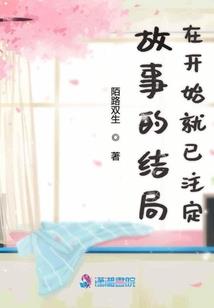 玫瑰情人