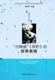 爷就是爱上你