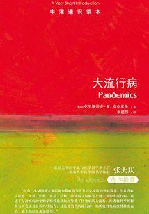 道门家那些事