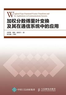 位面亡者