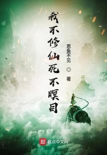 魔术师水叶君的崩溃日常