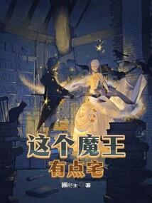 时空错格