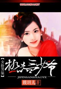 重生之业余歌手