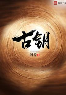 天雷滚滚渡情劫