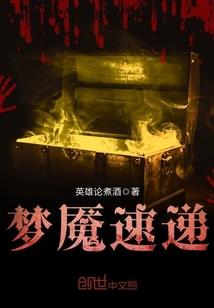 奥特曼之颐萱