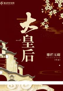 我的客栈很大