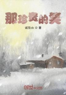 爱隔山海，人无归期