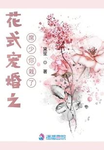 刀剑神域之妖刀传