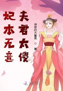 大明：整活太子！开局给鞑子战书
