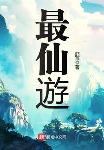 夏的魔法书