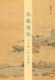 染言