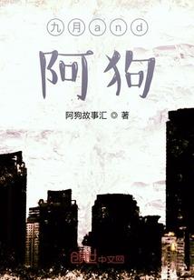 龙炎诀守护
