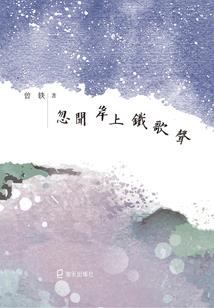 龙殇至尊