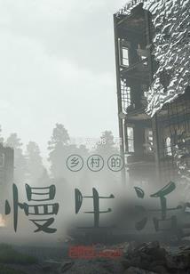 未来道长