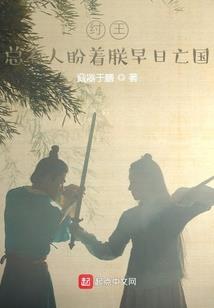 儒子帝