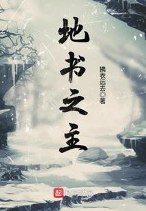 EXO血痕爱