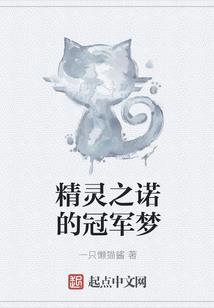 芊儿公主