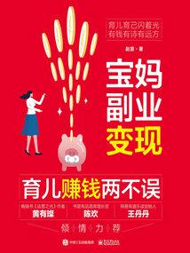 乱世谋，冷情皇上的娇宠