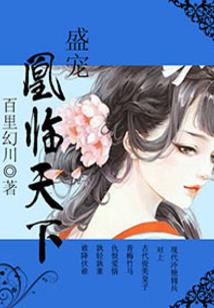 血碧双瞳