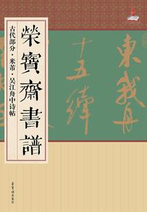 穿越之女主滚开