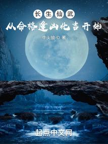 丧尸世界的轮回者