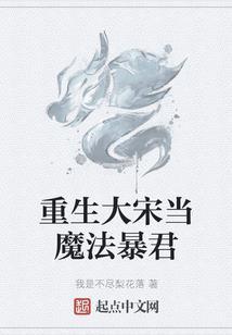 末世危机体验