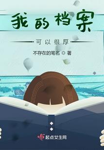 都市绝品妖孽